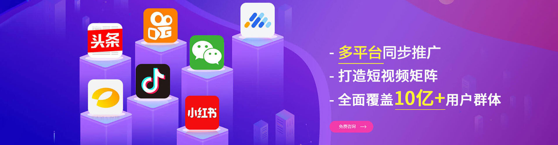 宜君如何做sem