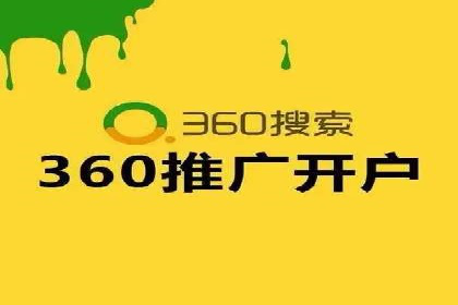 个人通过百度竞价开户实现快速盈利的秘诀